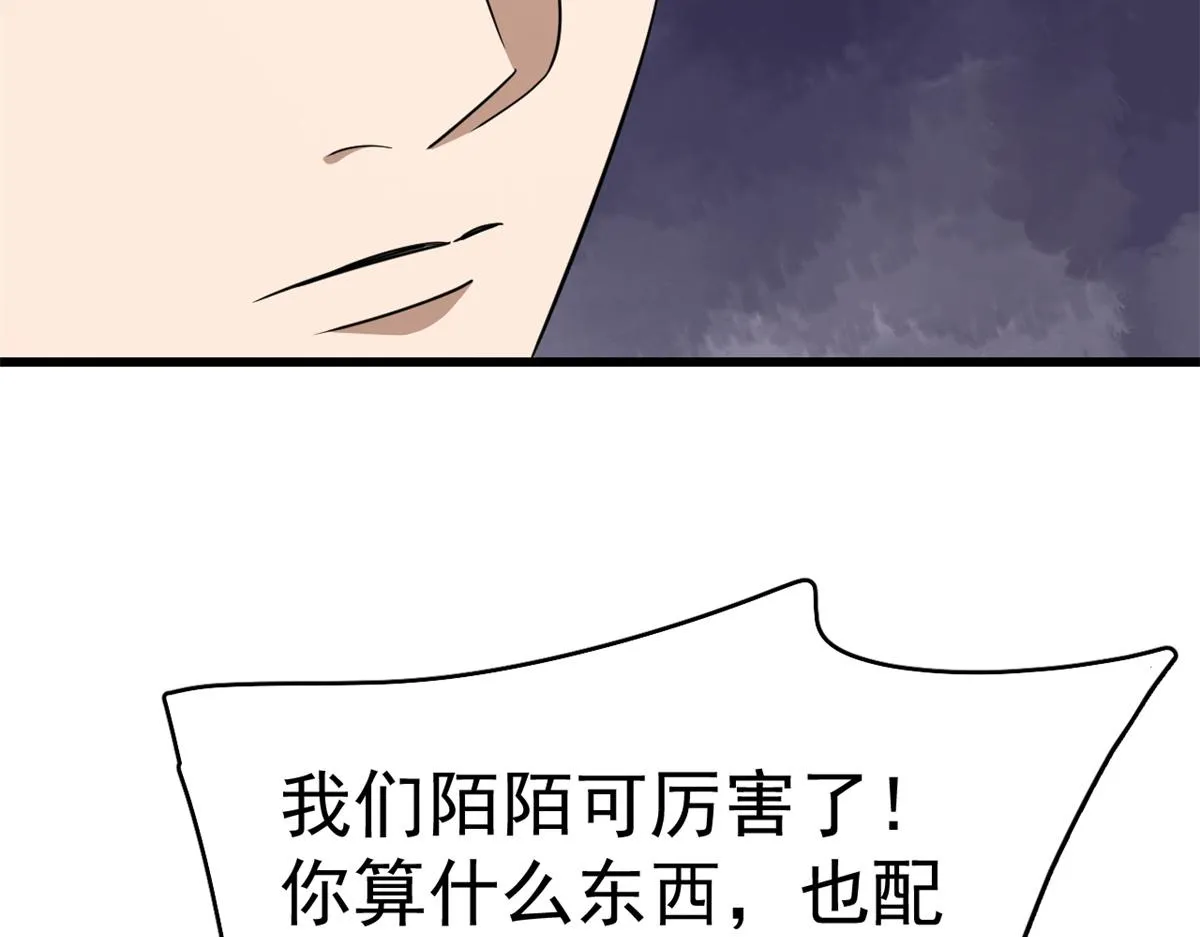 283 第32页