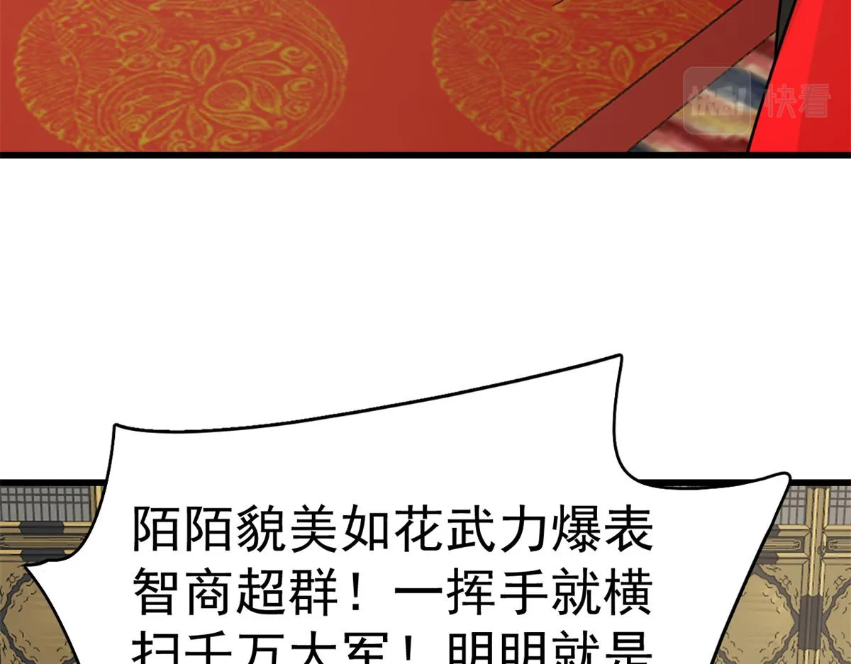 283 第36页