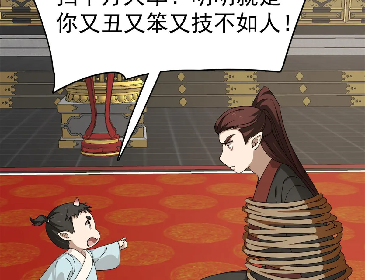 283 第37页