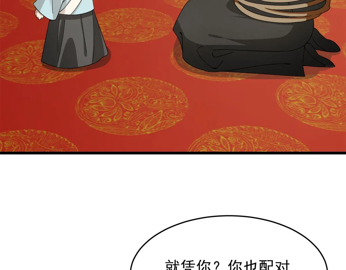 283 第38页