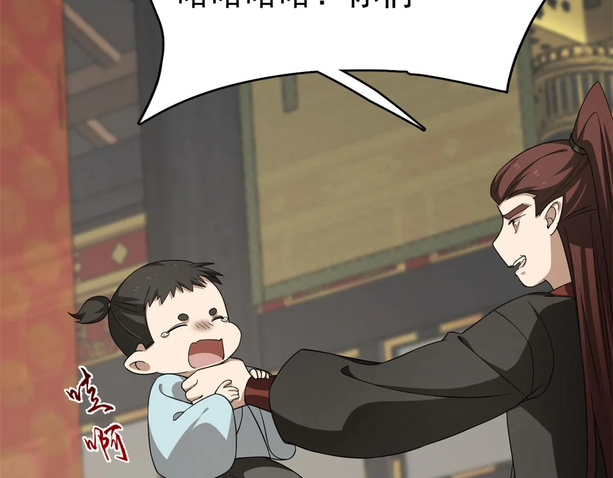 283 第48页