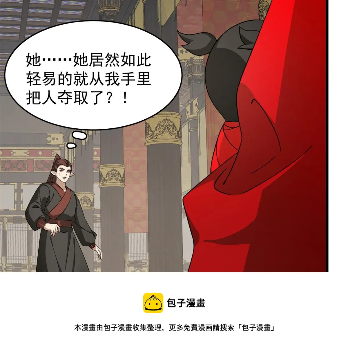 283 第71页