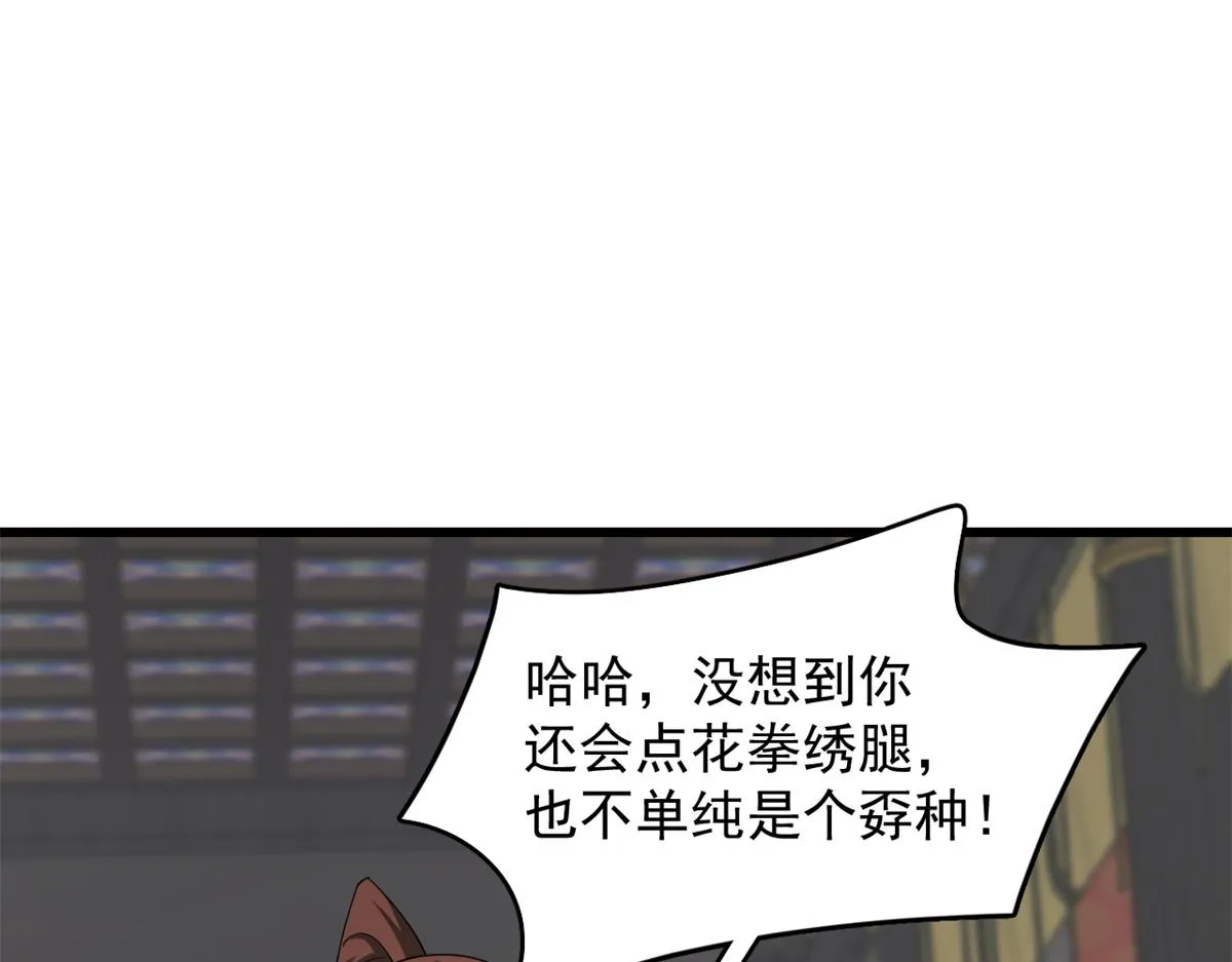 283 第77页