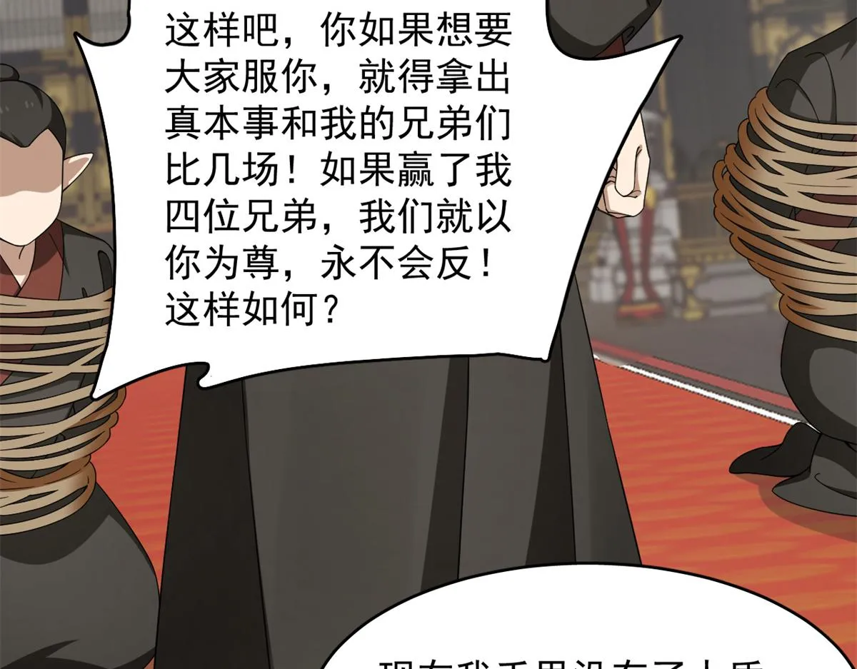 283 第79页