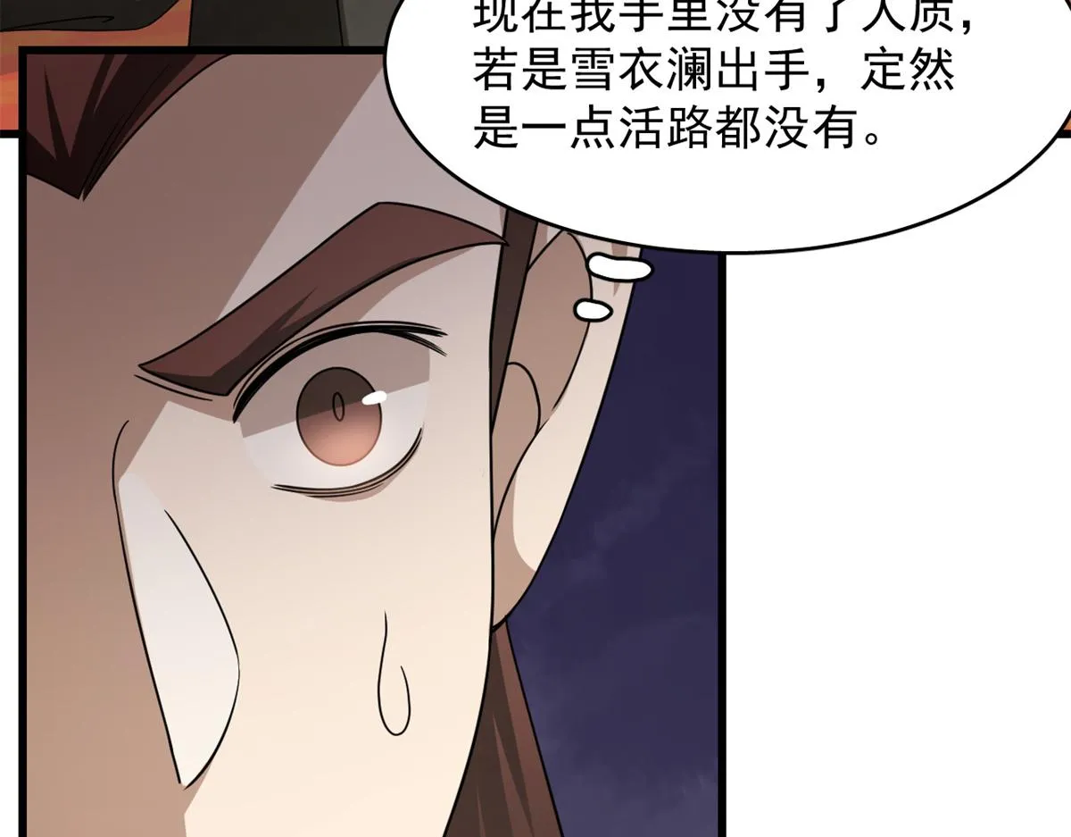 283 第80页