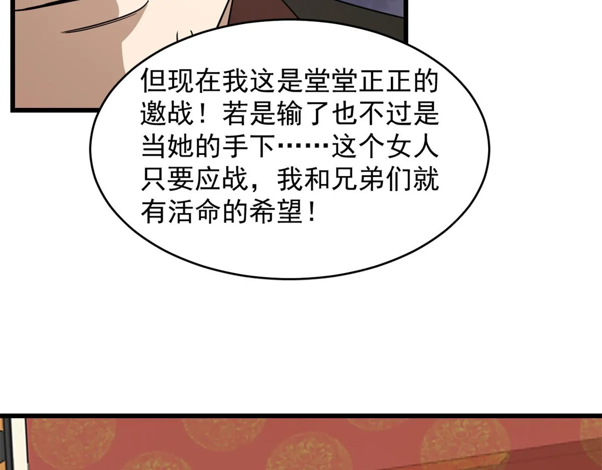 283 第82页