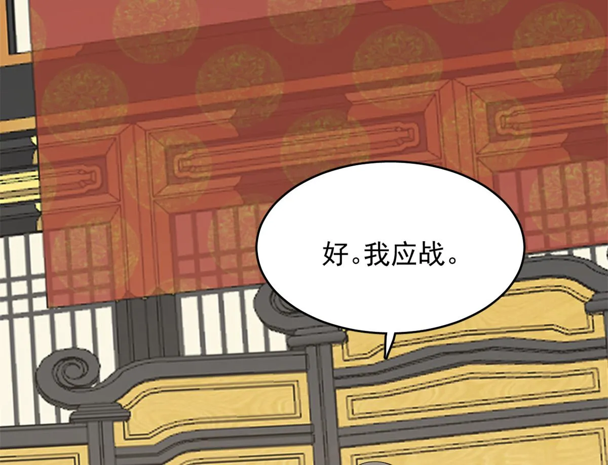 283 第83页