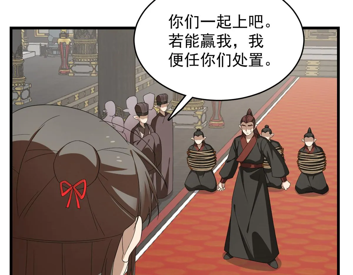 283 第87页