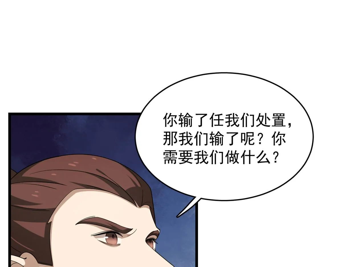 283 第90页