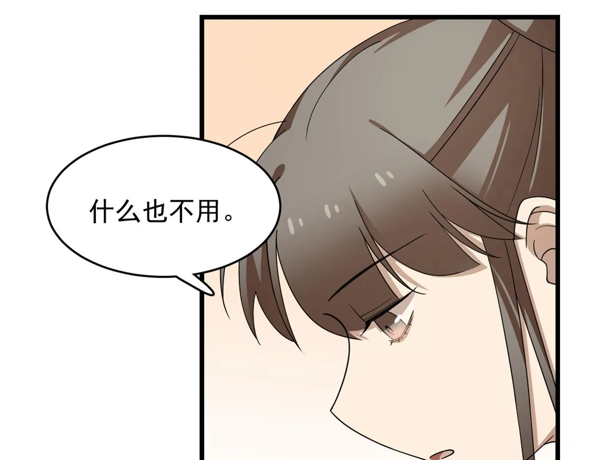 283 第93页