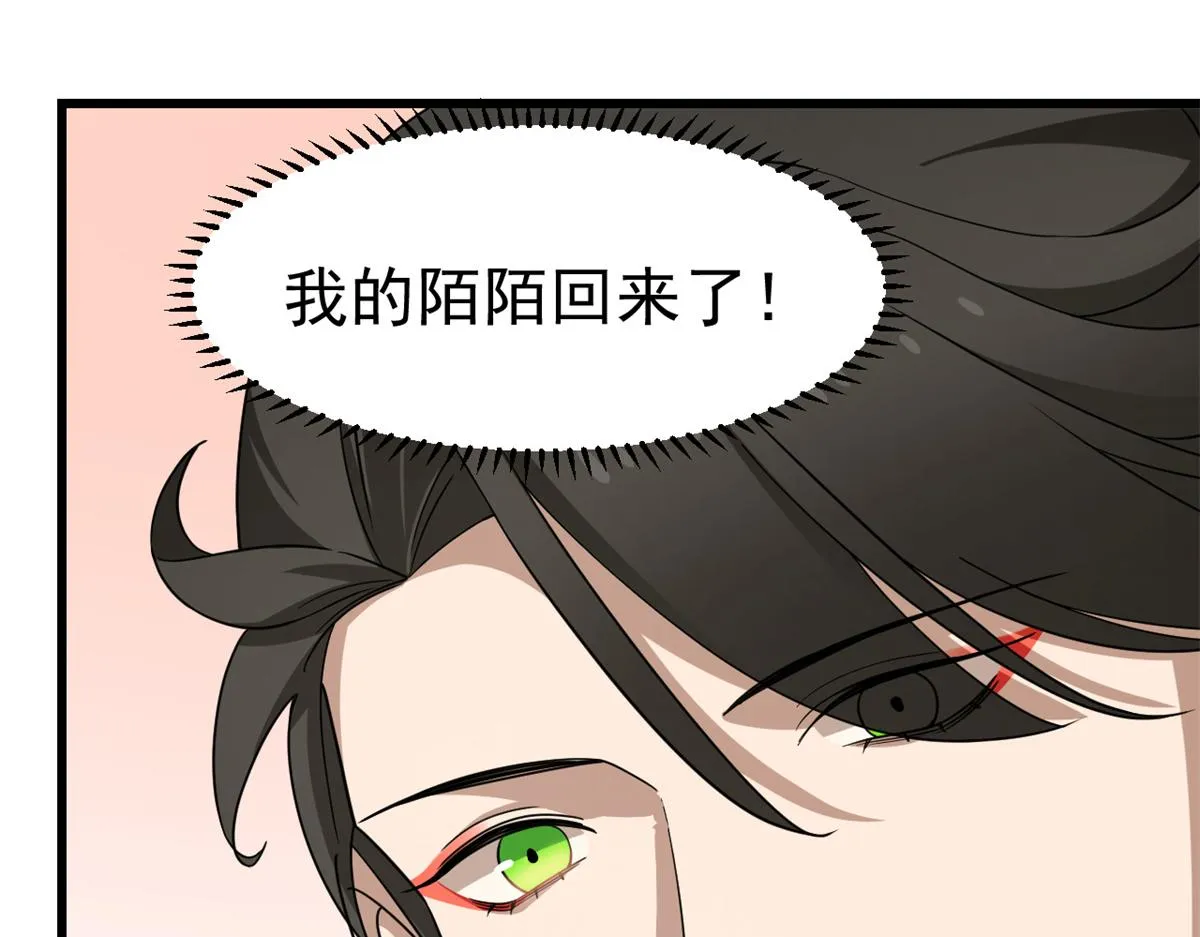 283 第102页