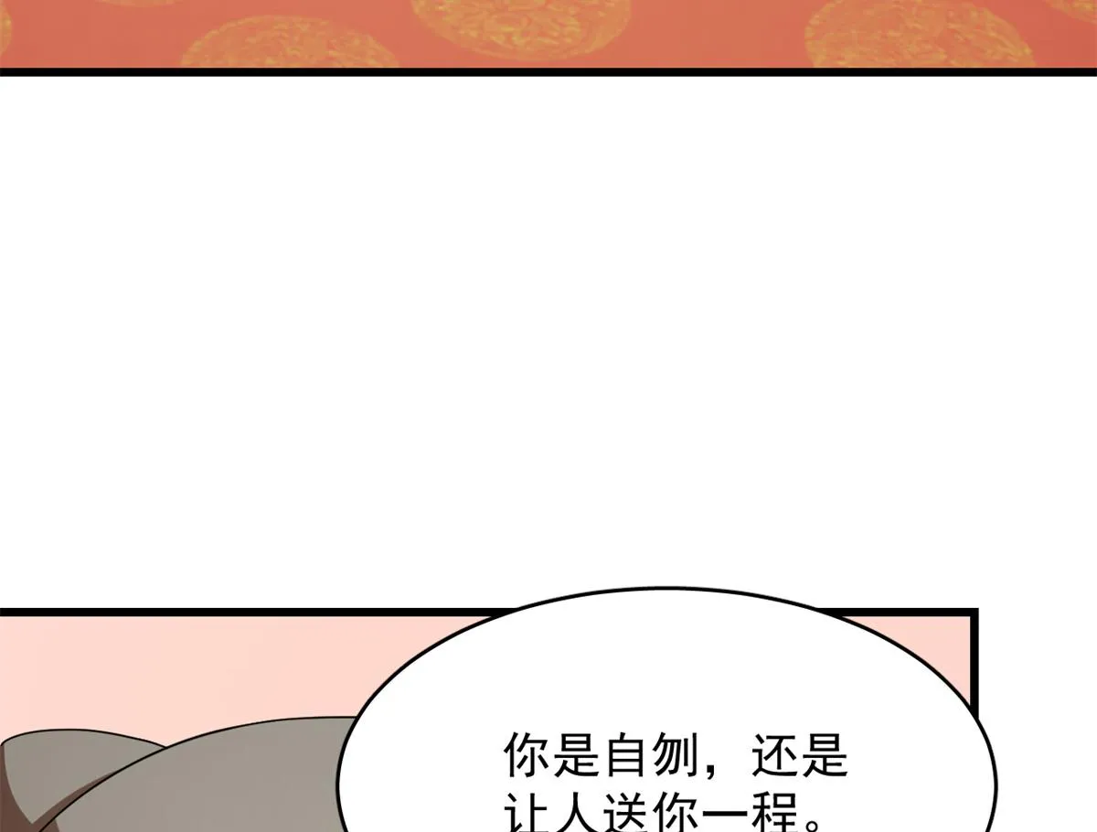 284 第6页