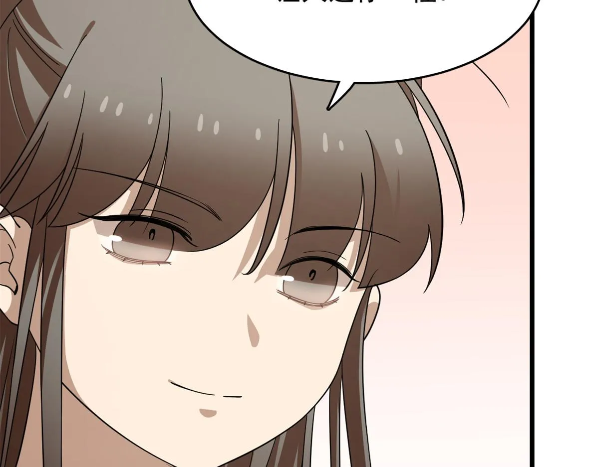 284 第7页