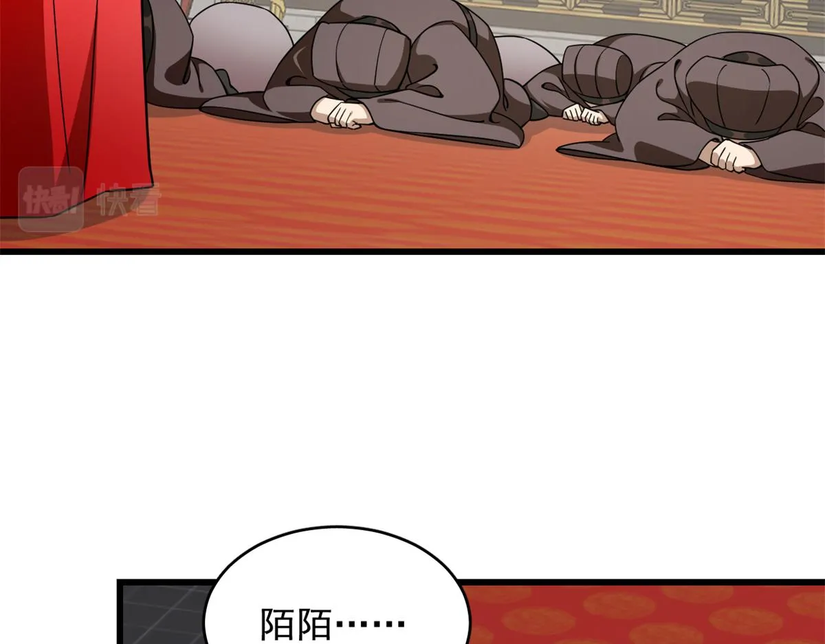 284 第15页