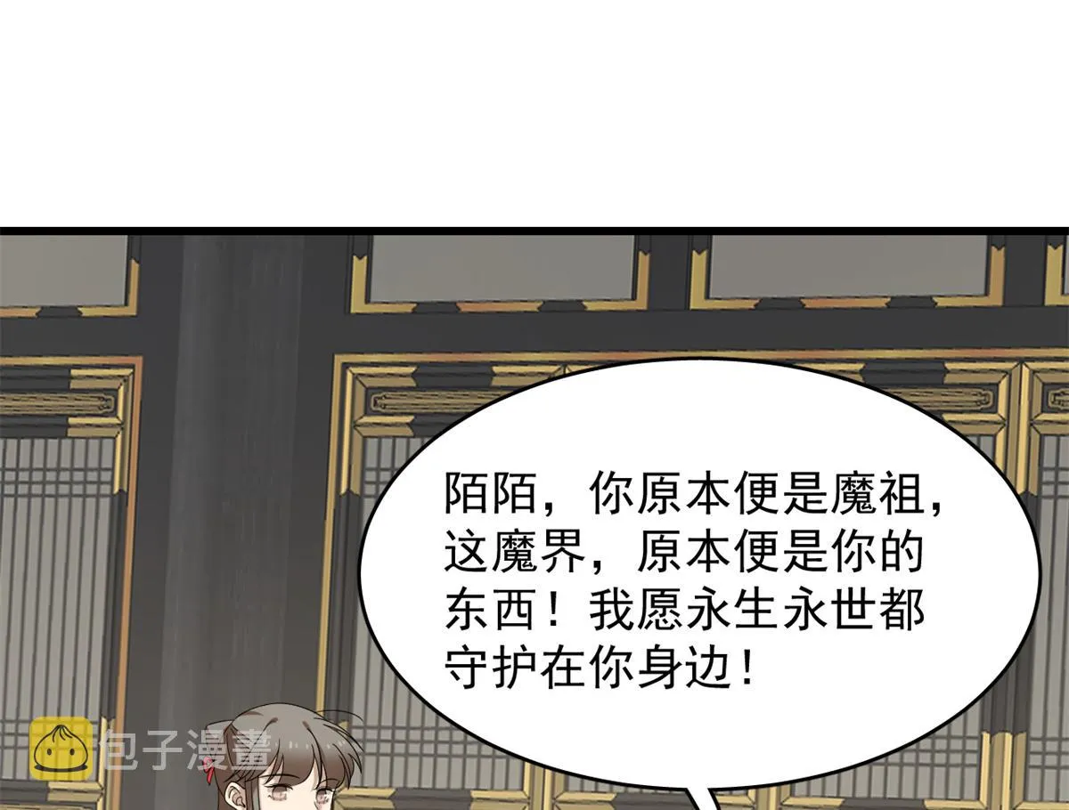 284 第18页