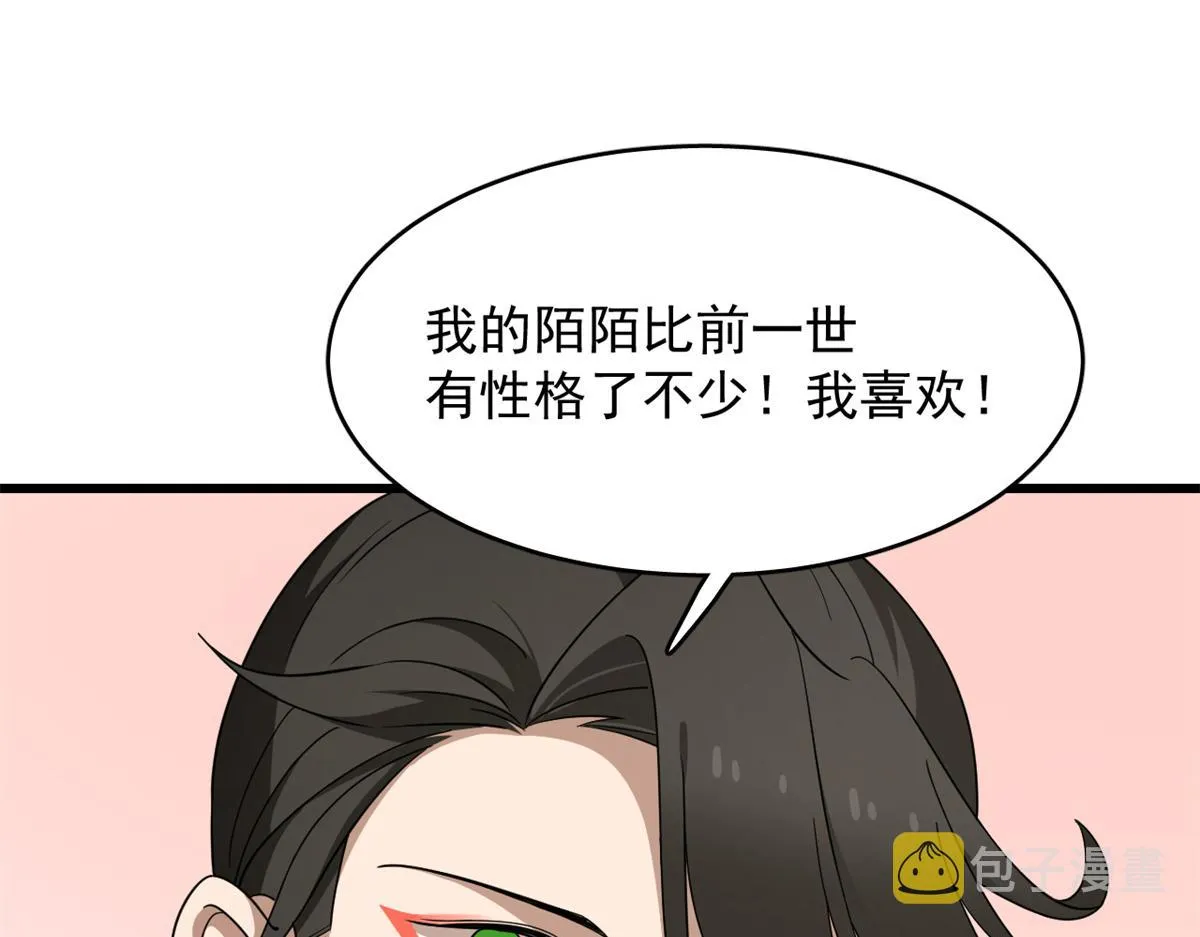 284 第29页