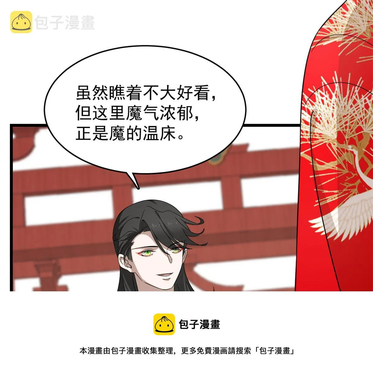 284 第41页