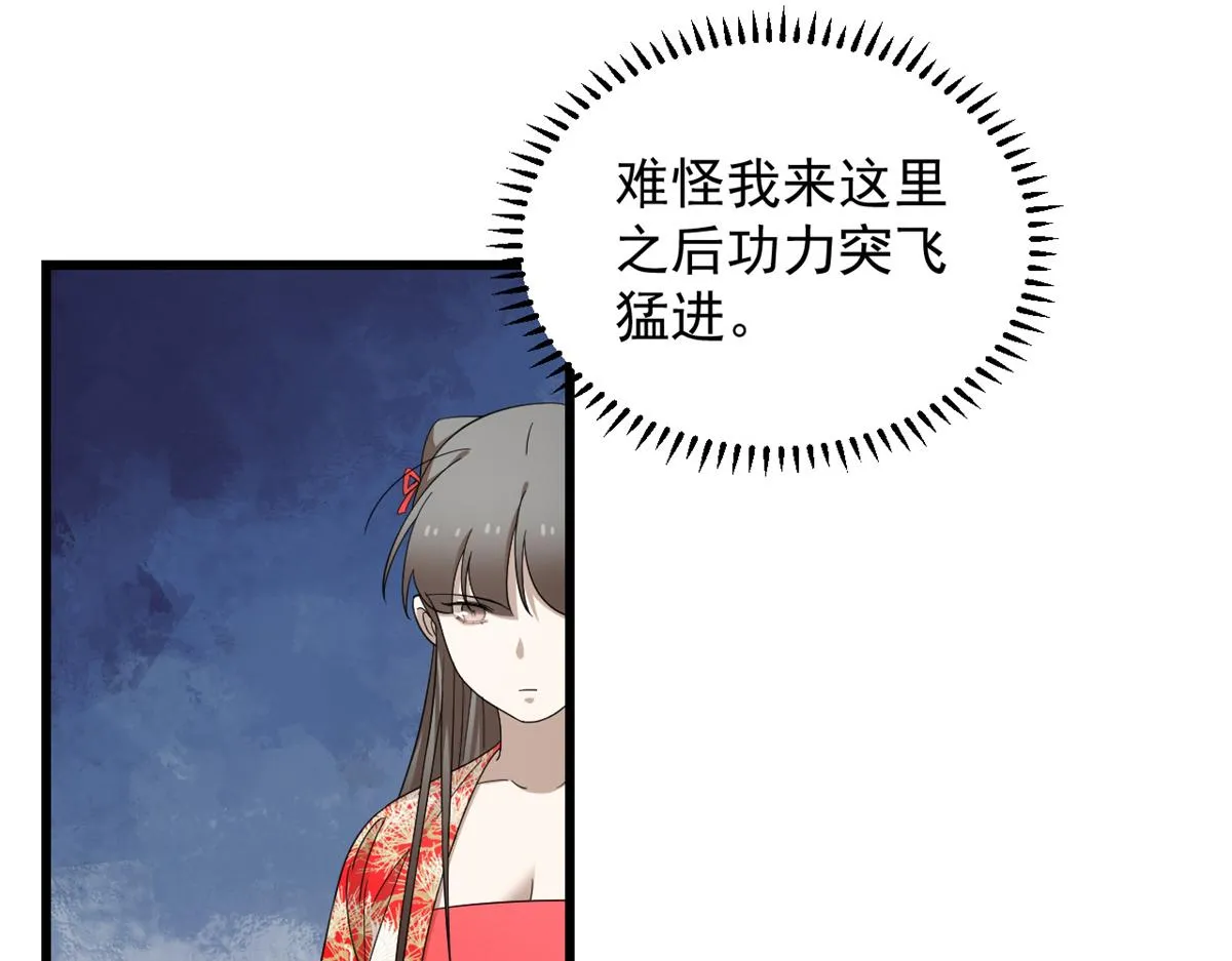 284 第44页