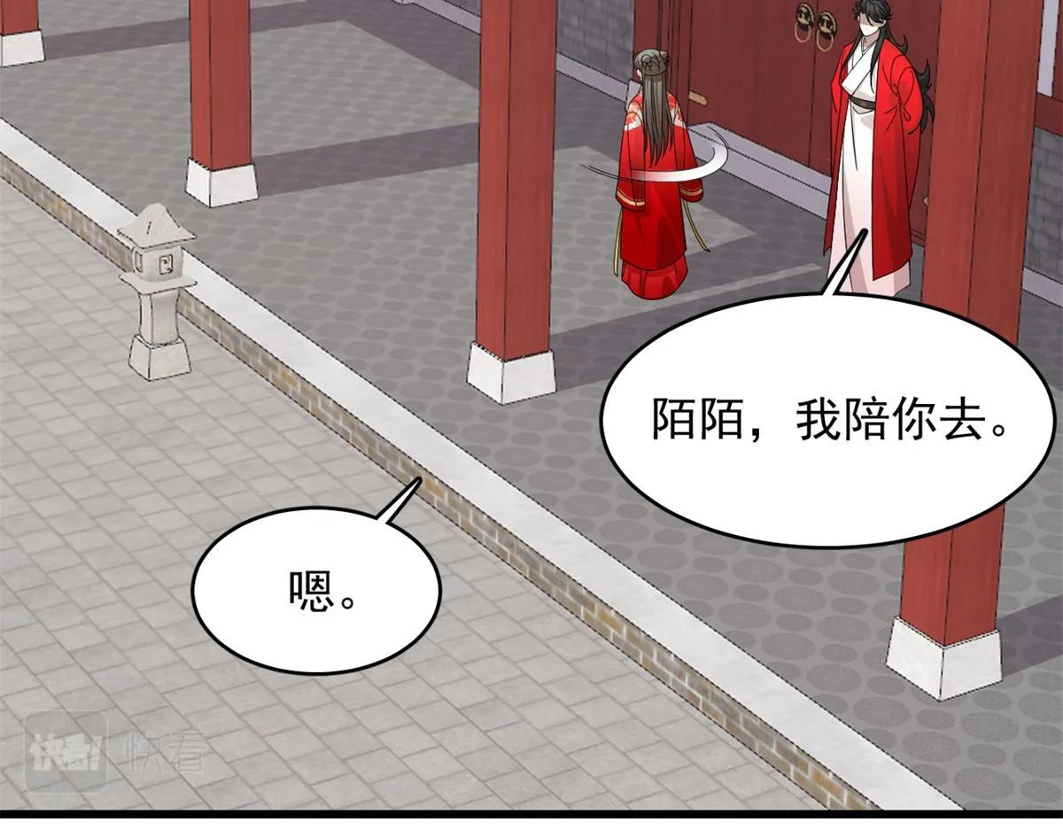 284 第49页