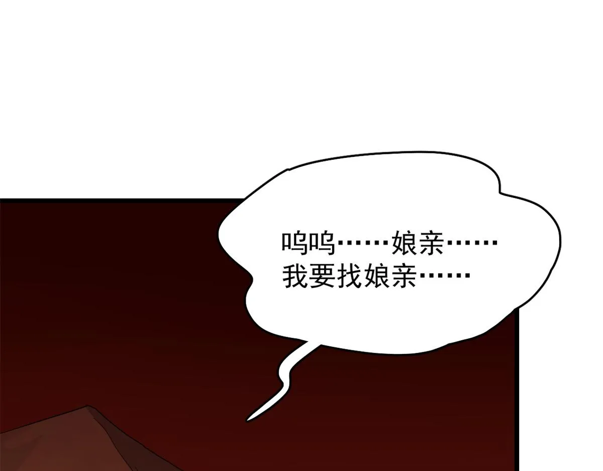 284 第56页