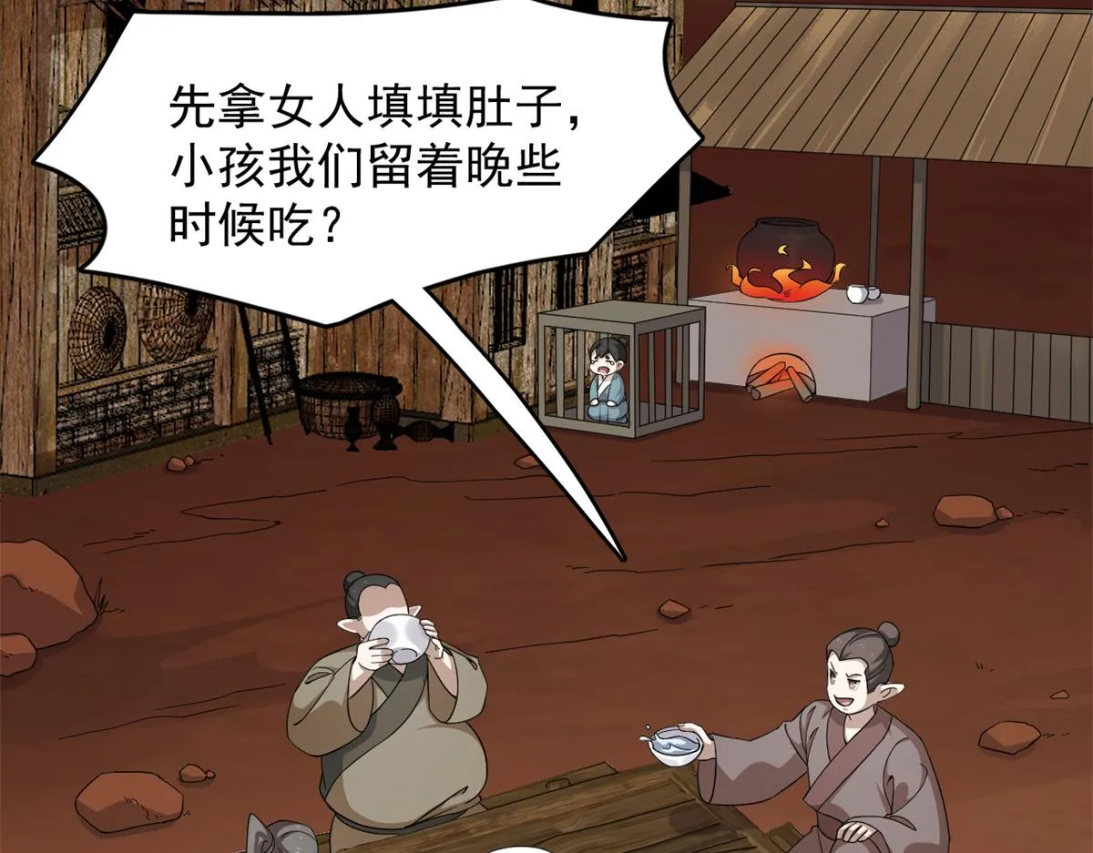 284 第66页