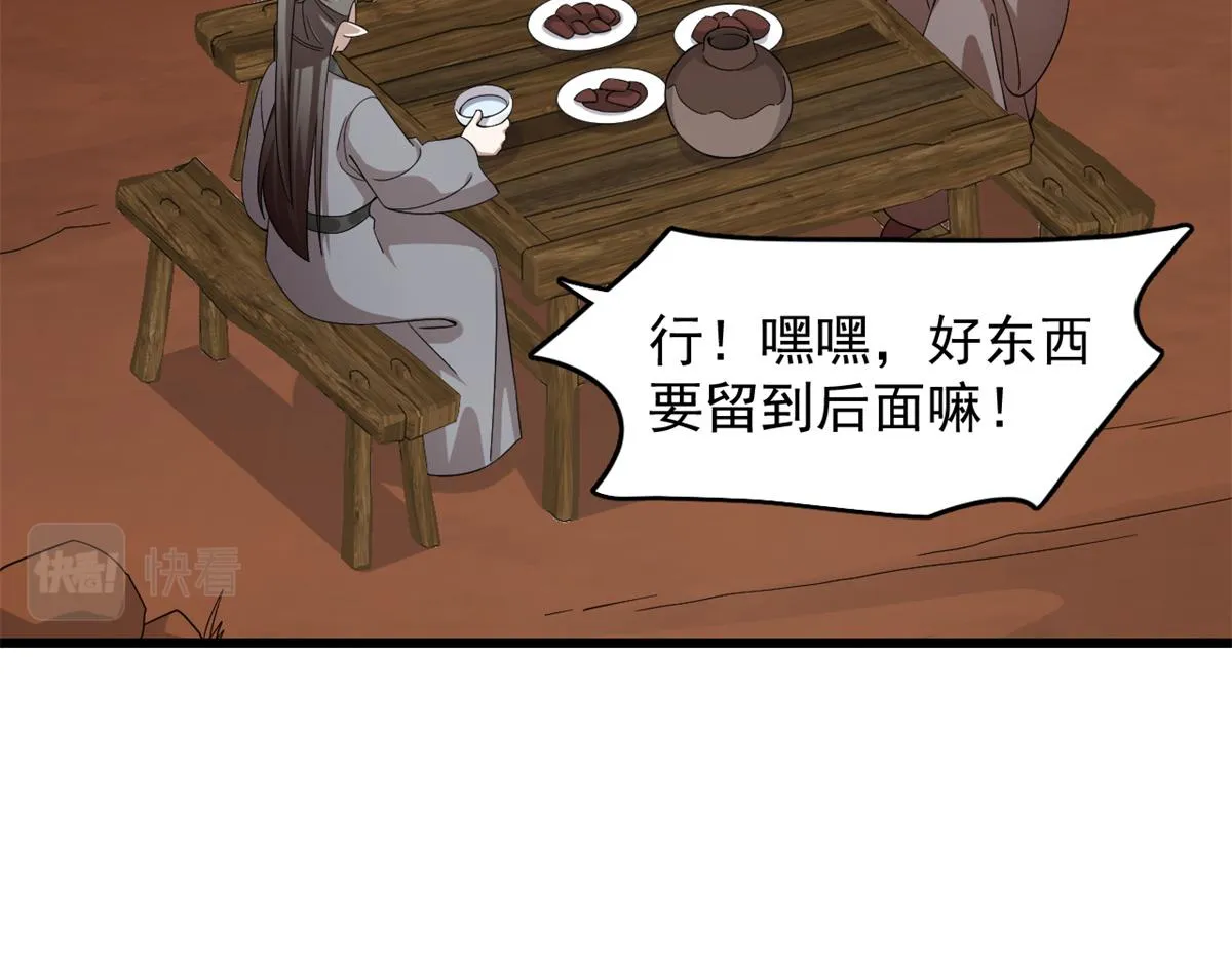 284 第67页