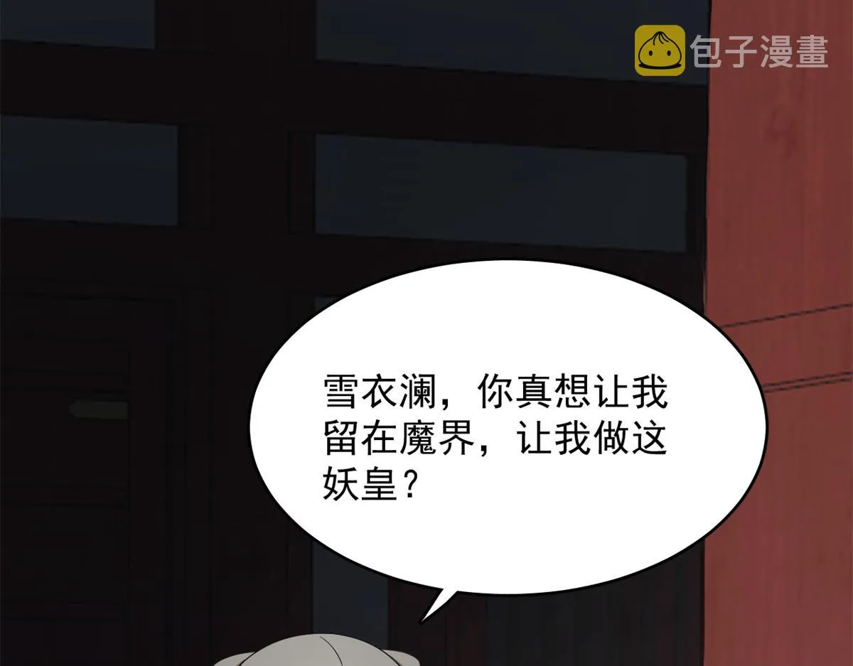 284 第98页