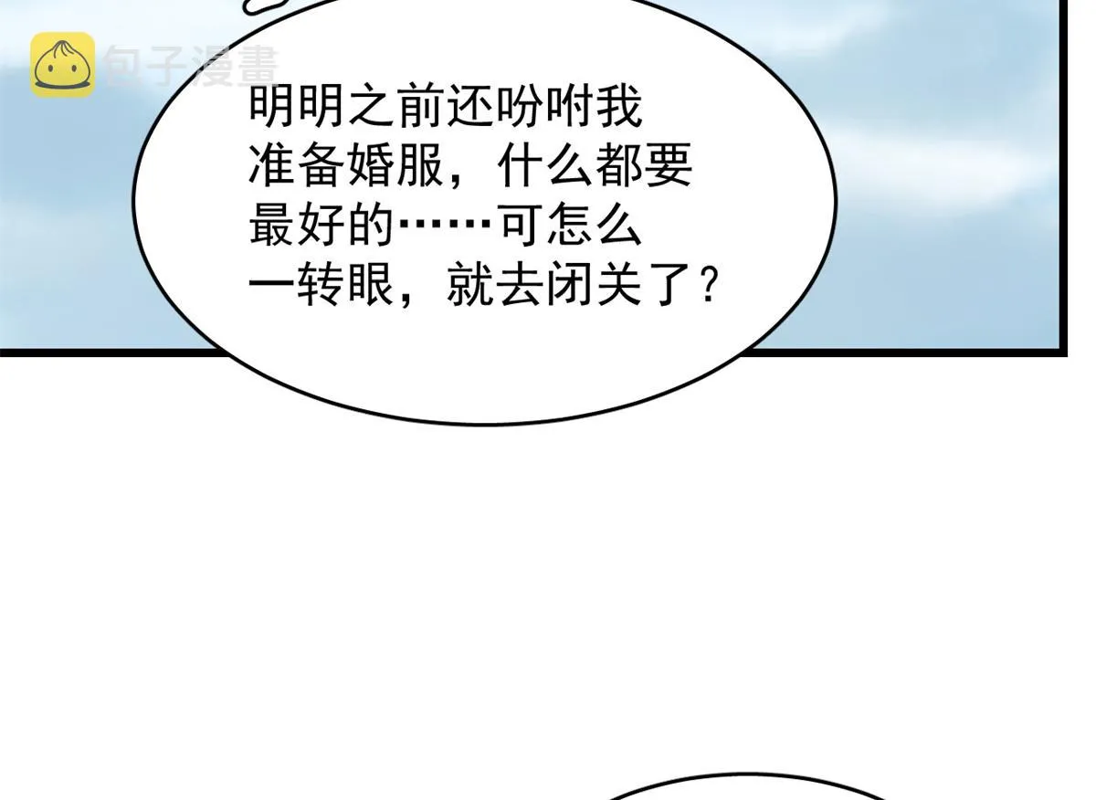 285 第8页