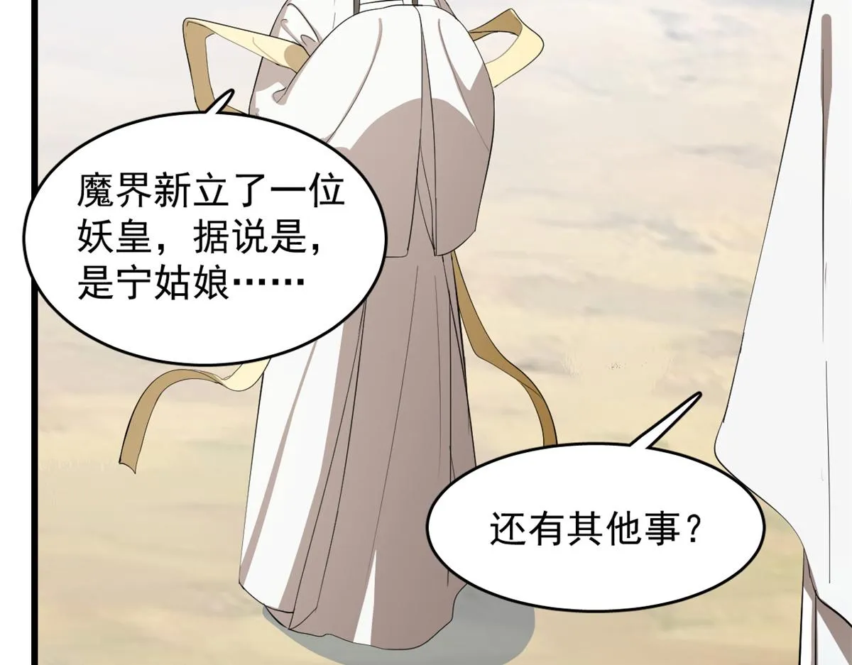 285 第33页