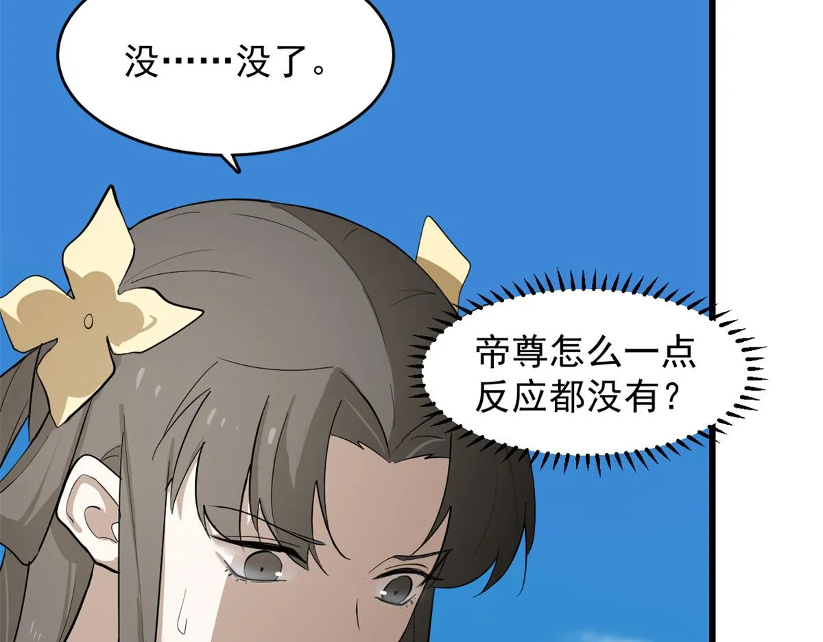 285 第36页