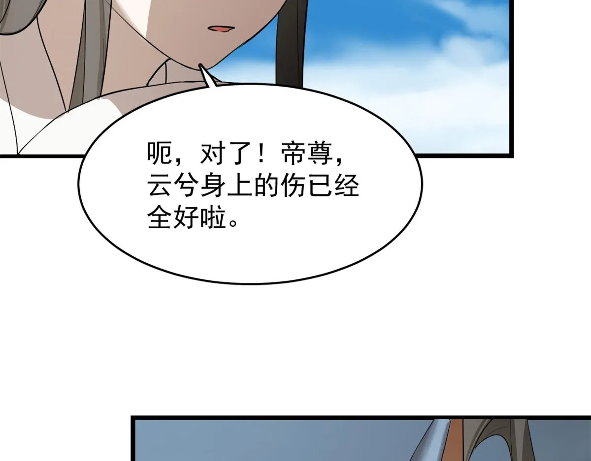285 第37页