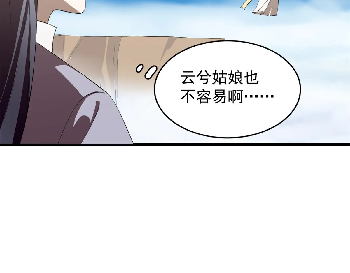 285 第46页