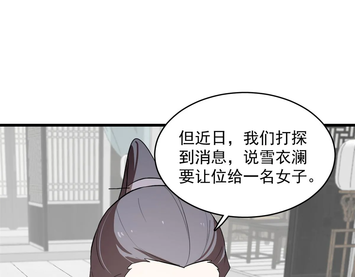 285 第54页