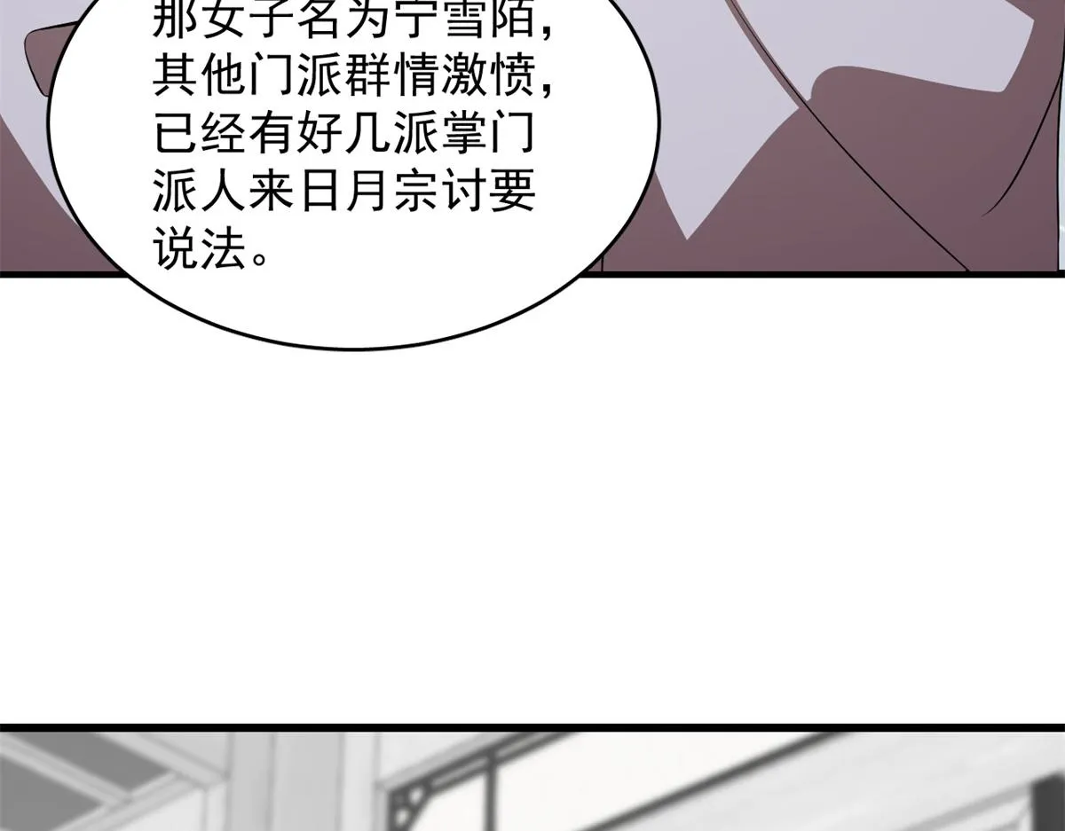 285 第56页