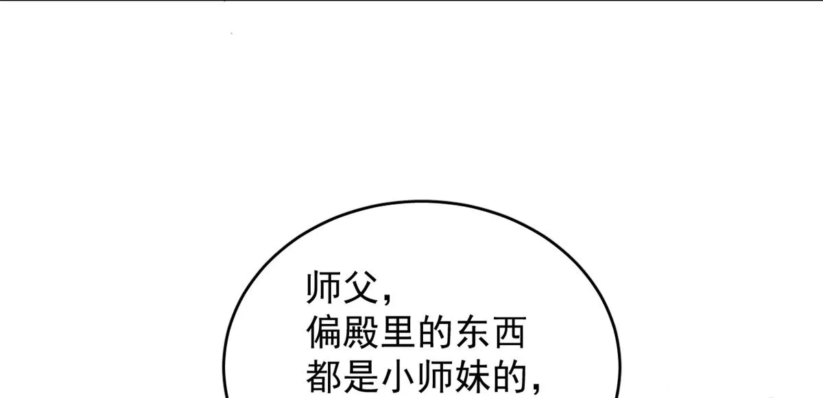 285 第59页