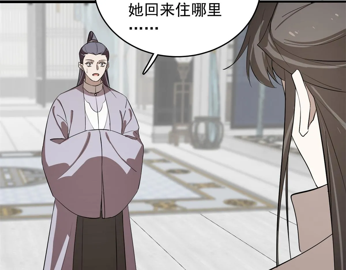 285 第60页