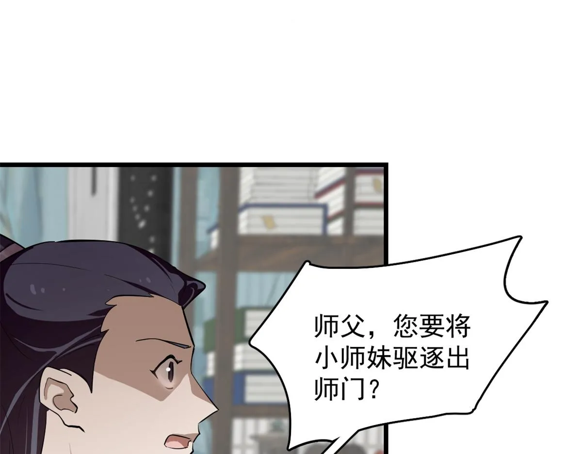 285 第64页