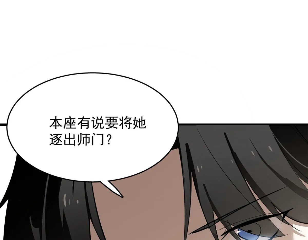 285 第66页