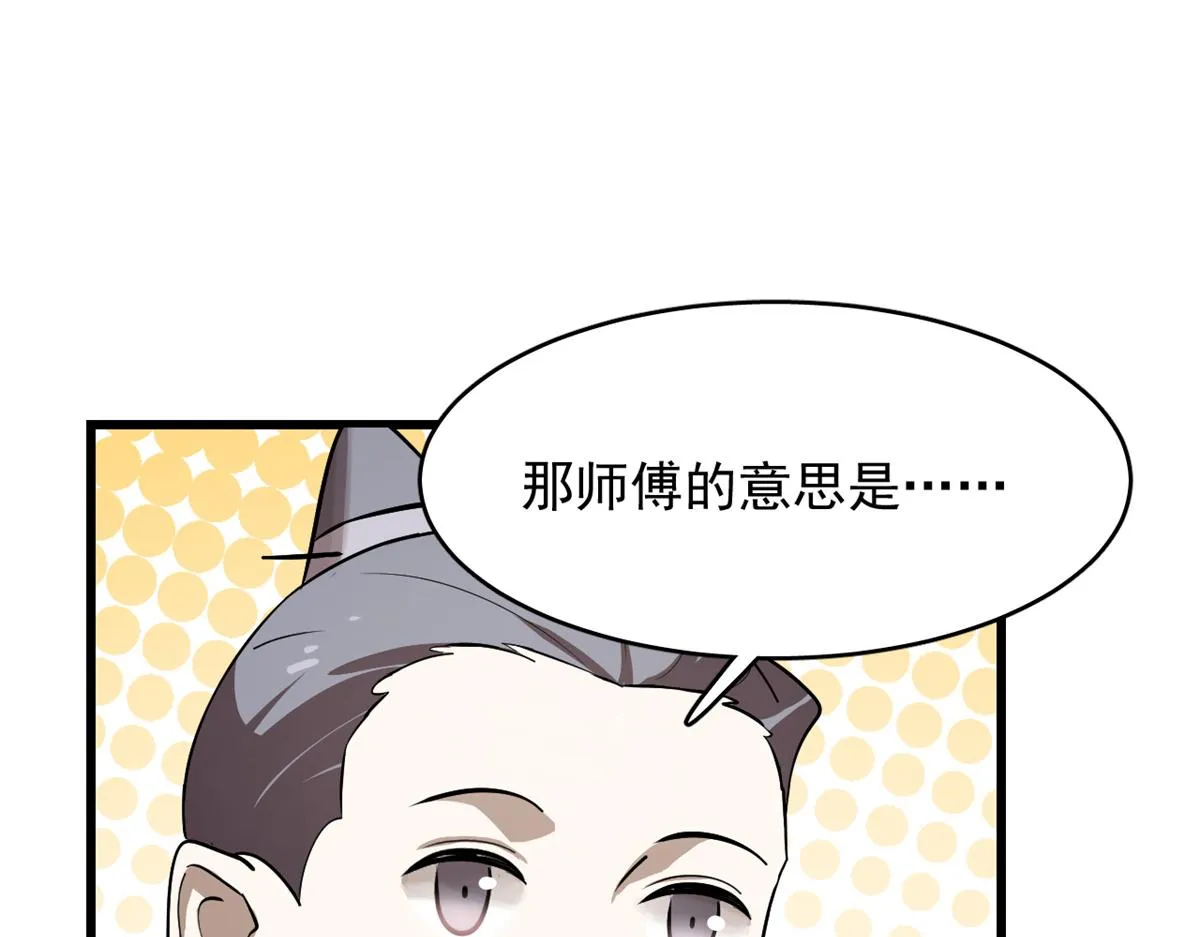 285 第68页