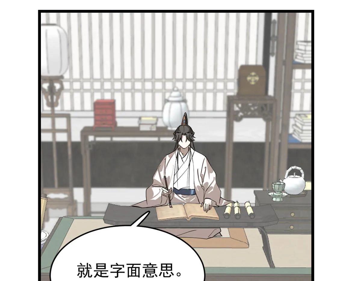 285 第70页