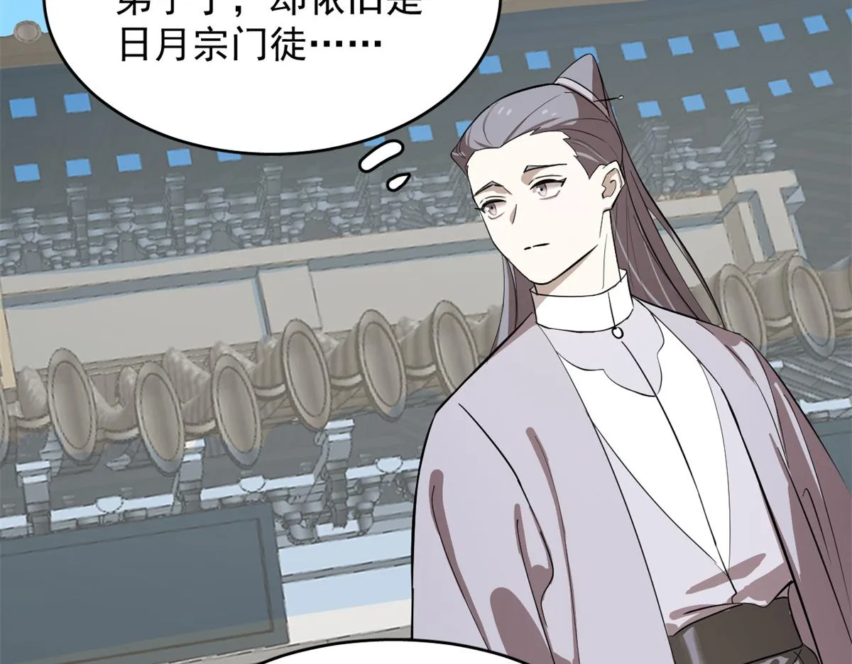285 第73页