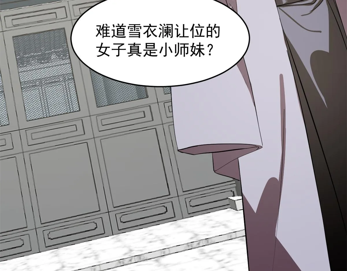 285 第74页