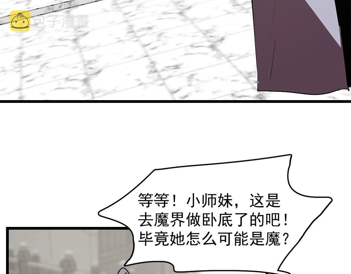 285 第75页