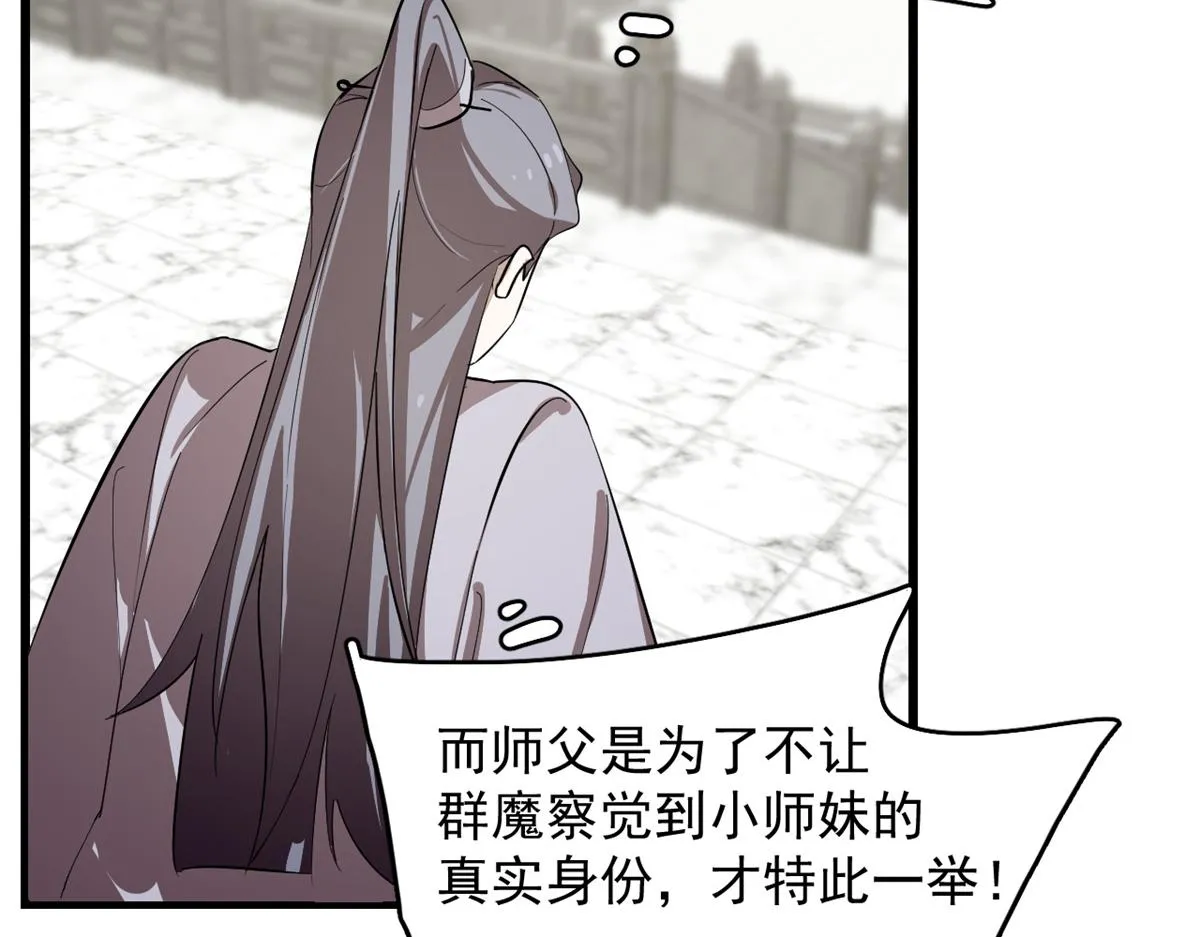 285 第76页