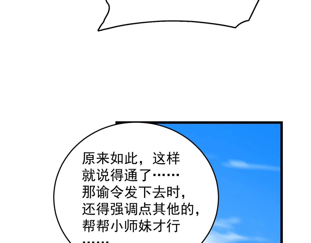 285 第77页