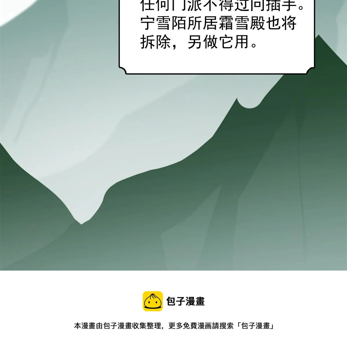 285 第81页