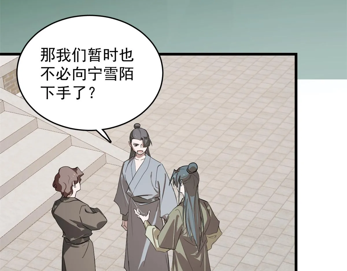 285 第83页