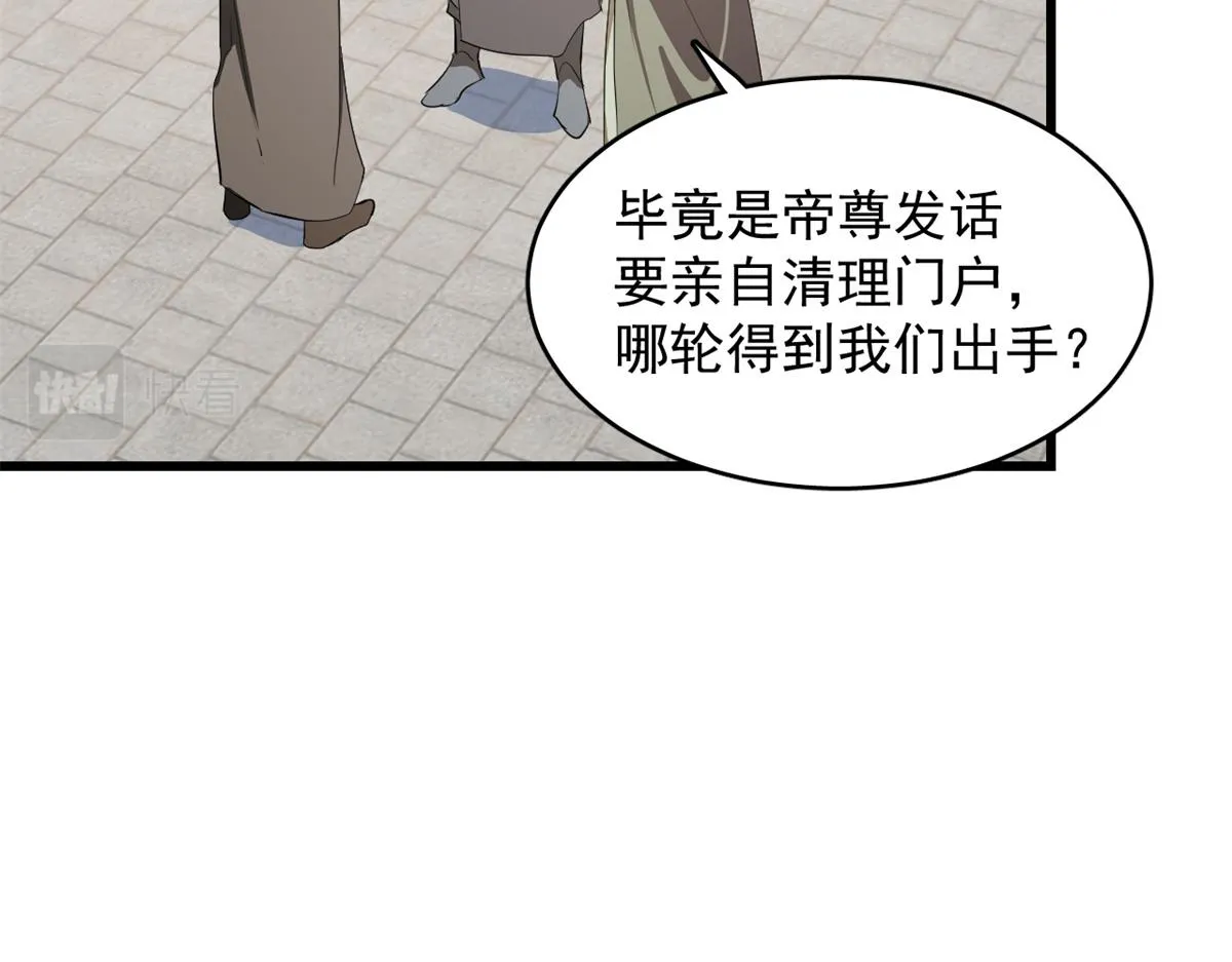 285 第84页