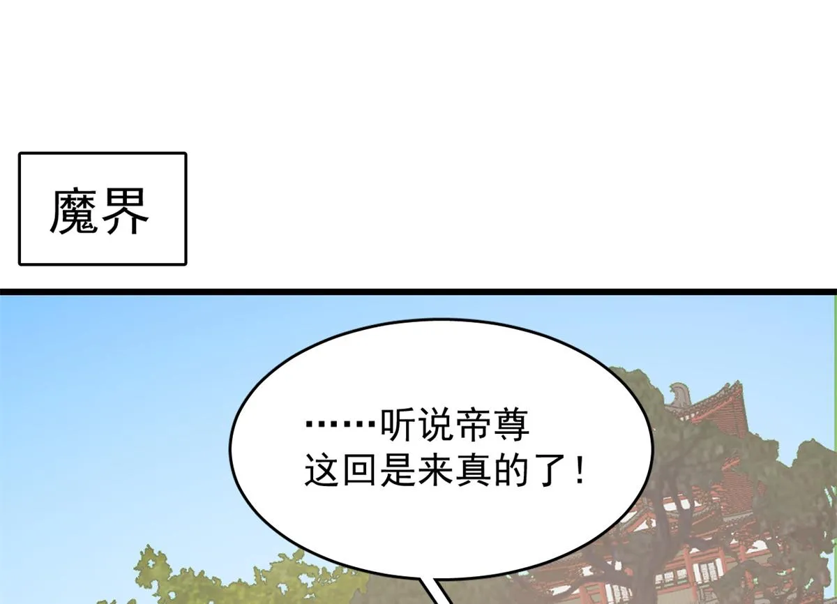 285 第88页