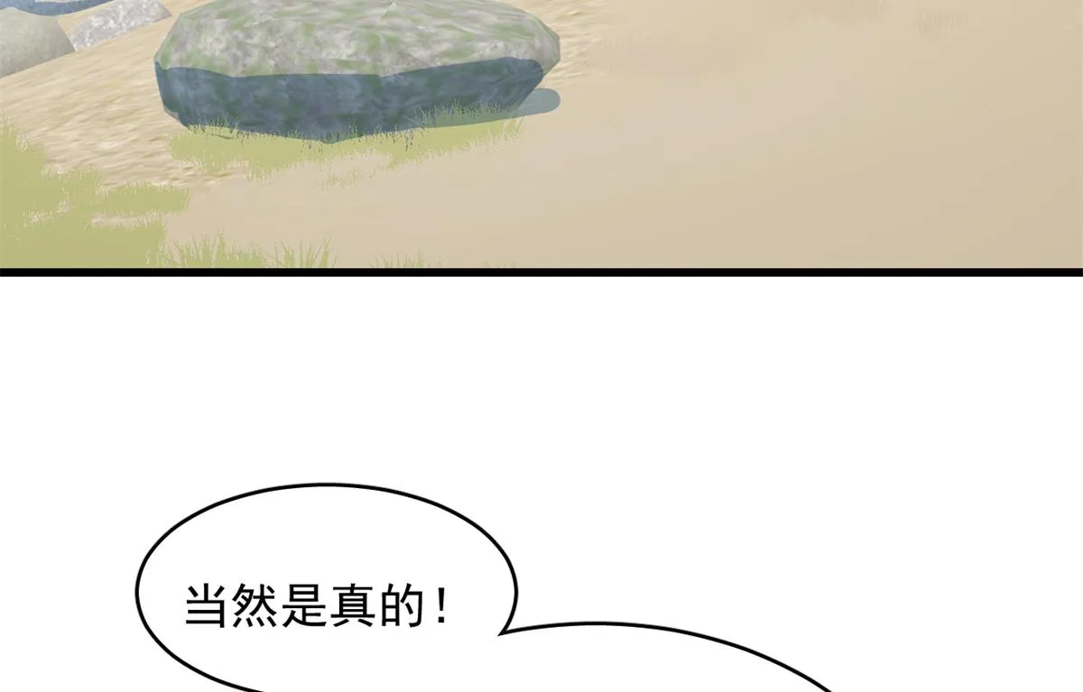 285 第90页